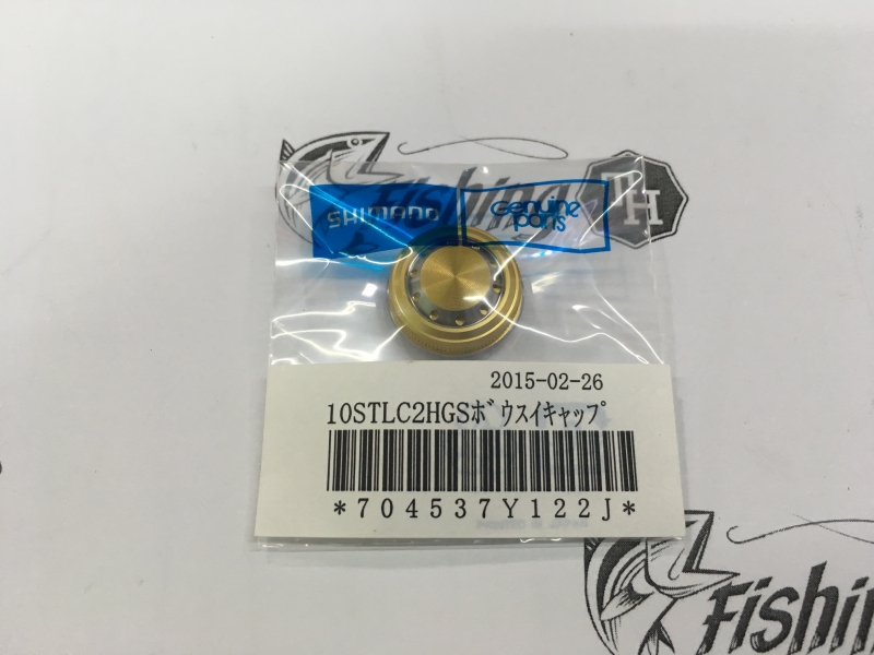 images/product/อะไหล่ภายนอก SHIMANO สปินแคป ฝาปิดกันฝุ่นแขนหมุน 10 STELLA  สีทอง สำหรับรอกเบอร์ 1000-C2000/สปินแคป ฝาปิดกันฝุ่นแขนหมุน 10 STELLA  สีทอง สำหรับรอกเบอร์ 1000-C2000 1.jpeg